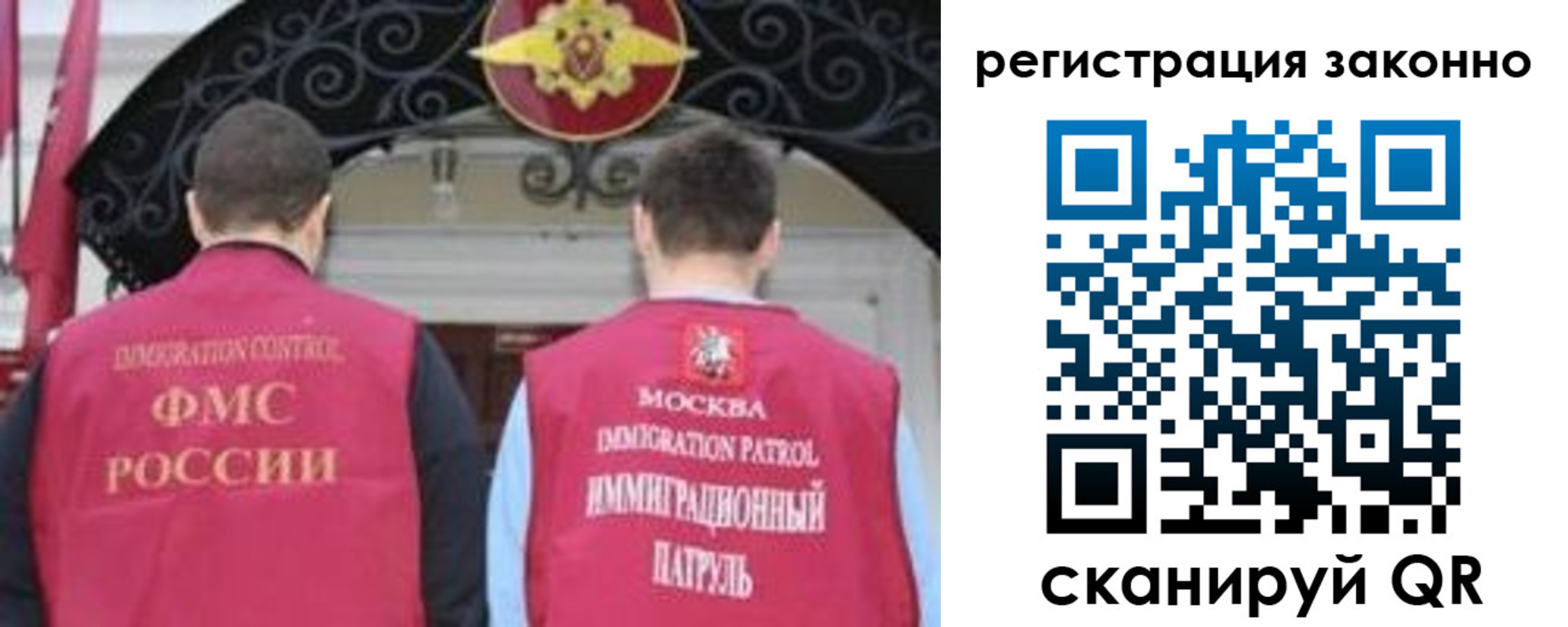 временная регистрация госуслуги в Уфе
